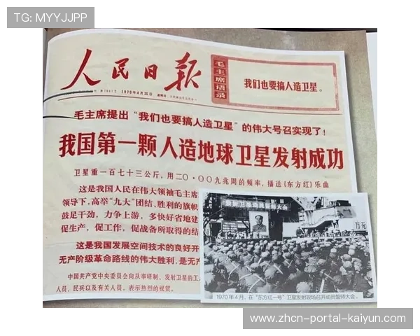 1956年陈镜开133公斤打破世界纪录，开创中国举重里程碑