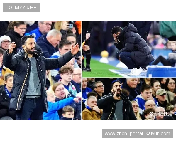 13年10任主帅：曼联弗格森后的帅位乱象与阿莫林下课反思