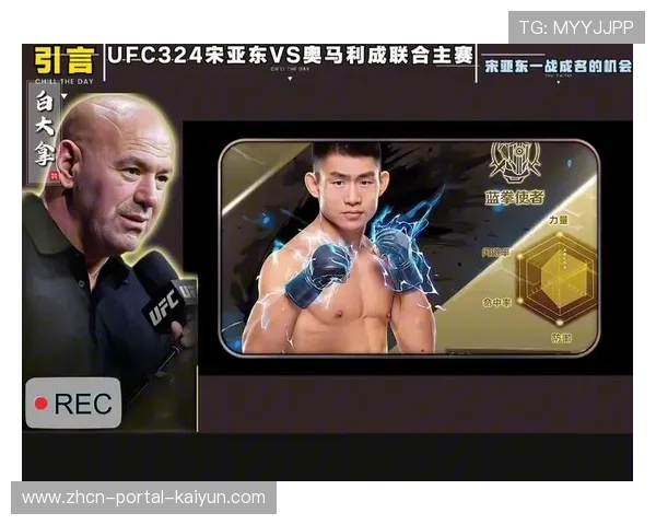 13万人参与预测宋亚东VS奥马利比赛结果，76%看好奥马利获胜。