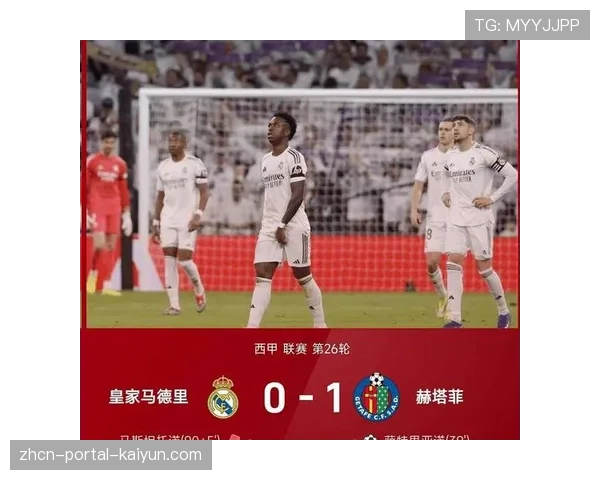 西甲积分榜：赫罗纳爆冷输球，巴萨与皇马分差仅剩1分