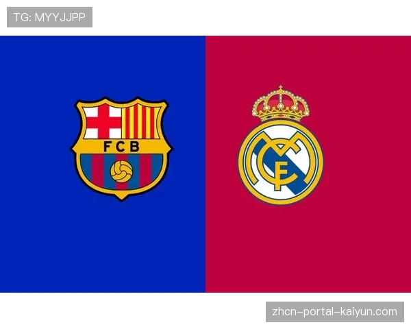 2026年4月国家德比前瞻:巴萨如何应对皇马新菱形中场442体系?